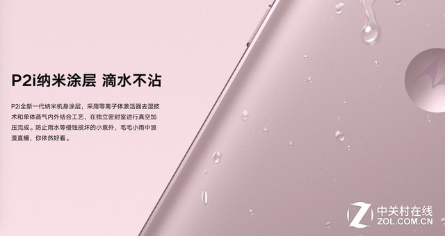 前后1600W像素 这个moto青柚有点“甜”  