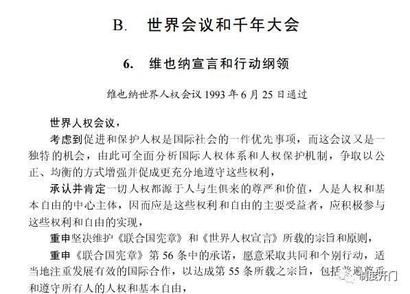 美国退出联合国教科文组织,是不是双方关系破