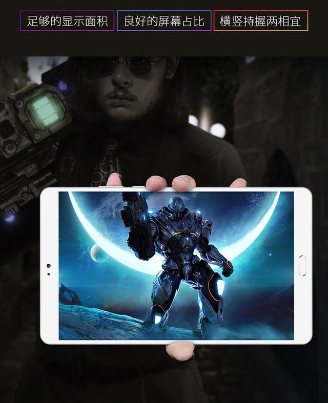 精工细作的掌上"游戏机" 台电T8平板 