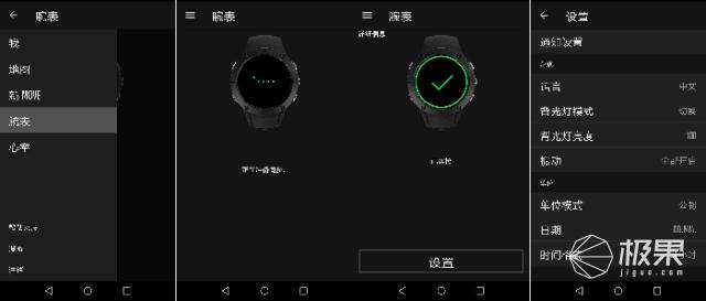 最强运动腕表的强强对决，颂拓两个旗舰款到底谁更强？