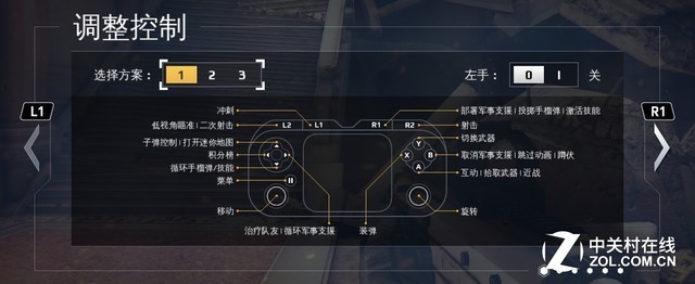 更加轻松的连招 北通手游P1手柄测评 