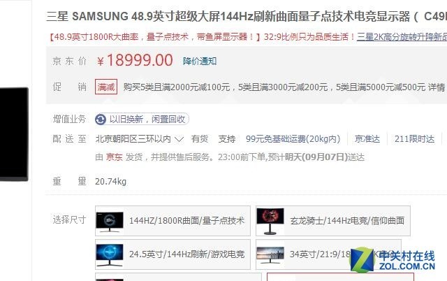 编辑部的日常:用两万块的显示器办公