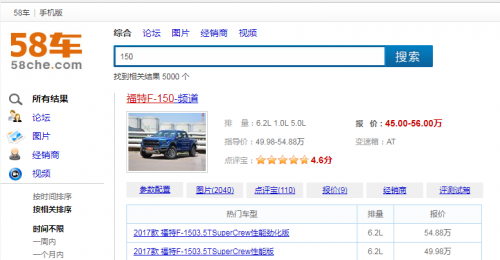 3C52F09170BE06BD8BD463A3BF32186C8572EE41_size77_w500_h260.png