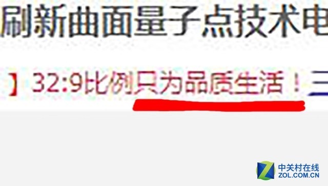 编辑部的日常:用两万块的显示器办公