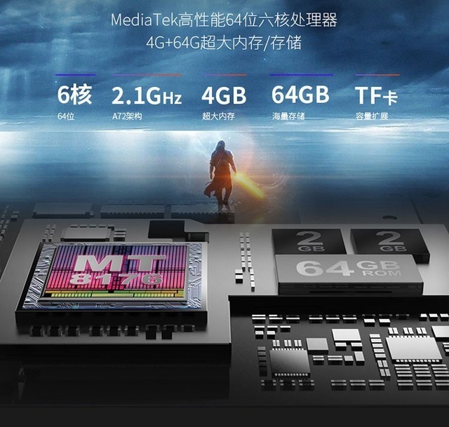 精工细作的掌上"游戏机" 台电T8平板 