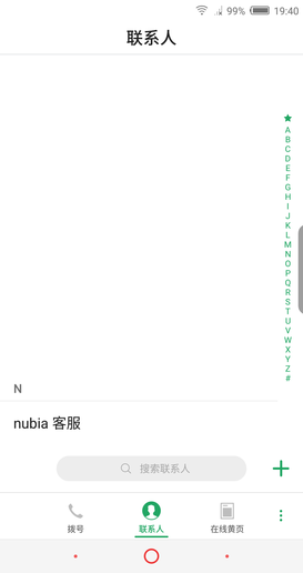 努比亚Z17S评测 最接近全面屏的国产旗舰 努比亚Z17S评测 最接近全面屏的国产旗舰