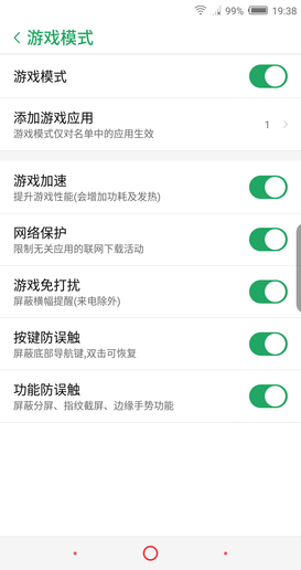 努比亚Z17S评测 最接近全面屏的国产旗舰