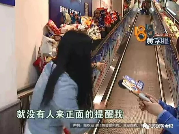 女子倒推购物车摔伤儿子 向超市追责:没有人提醒我