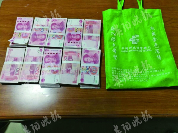 老太坐车丢十万元,警方调近百监控走访三天两夜找回