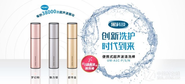 家居要智能也要健康 看看你家的行吗？(图11)