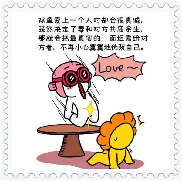 我们来看看射手座,摩羯座,水瓶座,双鱼座有什么不同