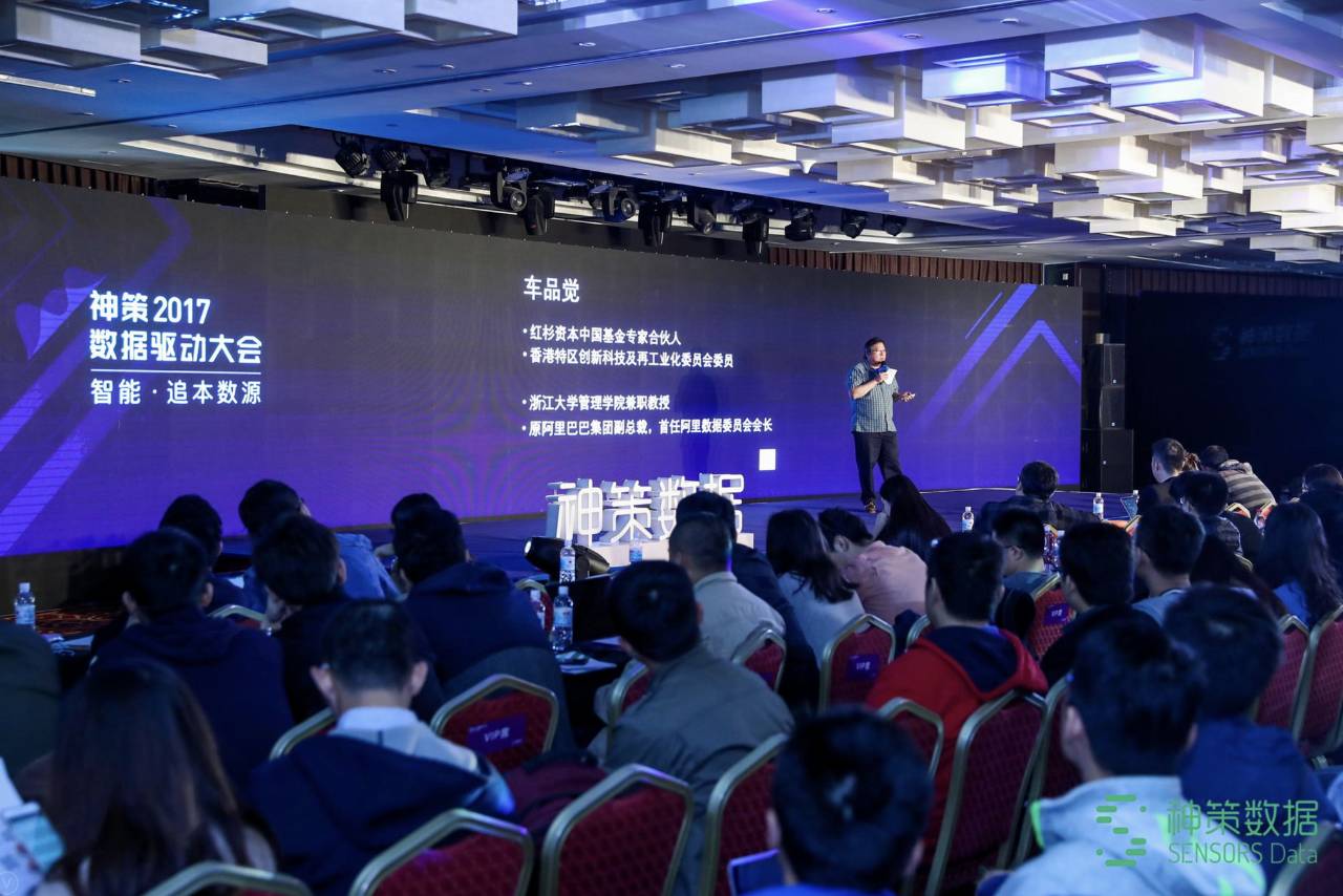聚焦 AI + 大数据全球视野引领行业创新升级