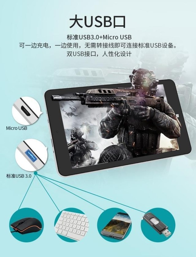 小身躯大能量 中柏EZpad mini 4s抢先看 