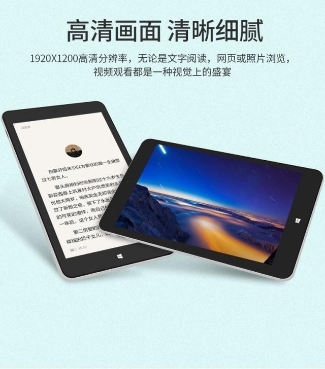 小身躯大能量 中柏EZpad mini 4s抢先看 