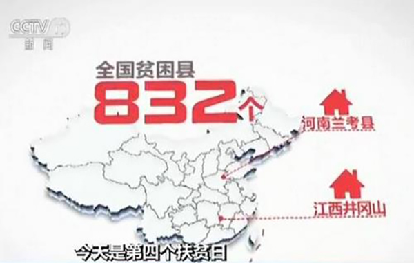 常州2020年人口_到2020年中国脱贫人口将超全球其他国家过去30年总和