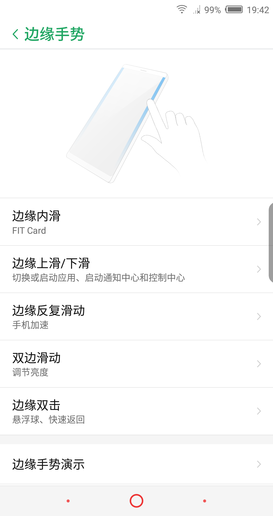 努比亚Z17S评测 最接近全面屏的国产旗舰
