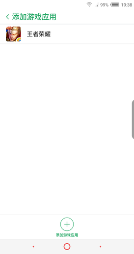 游戏模式 游戏模式