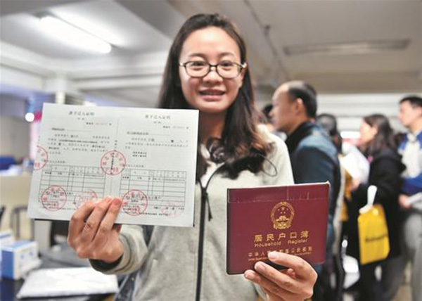 武汉大学生落户新政实施首日:31岁第一人十分