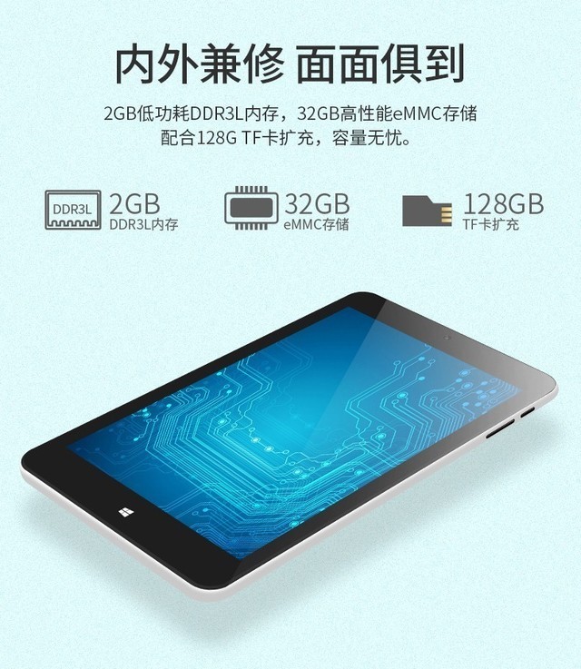 小身躯大能量 中柏EZpad mini 4s抢先看 