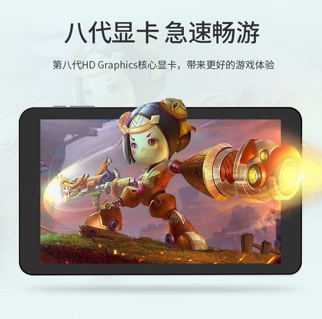 小身躯大能量 中柏EZpad mini 4s抢先看 