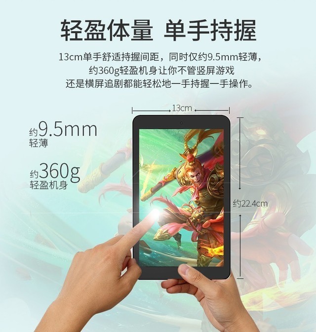 小身躯大能量 中柏EZpad mini 4s抢先看 