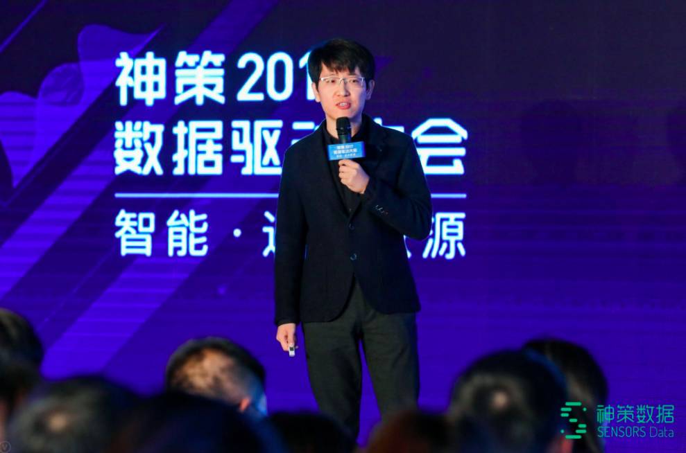 聚焦 AI + 大数据全球视野引领行业创新升级