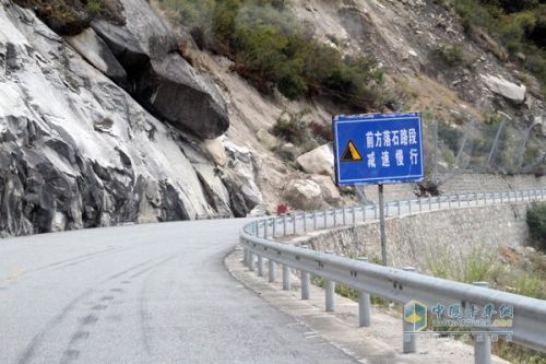 开着卡车去拉萨-穿越藏东南 重汽与高反有场较