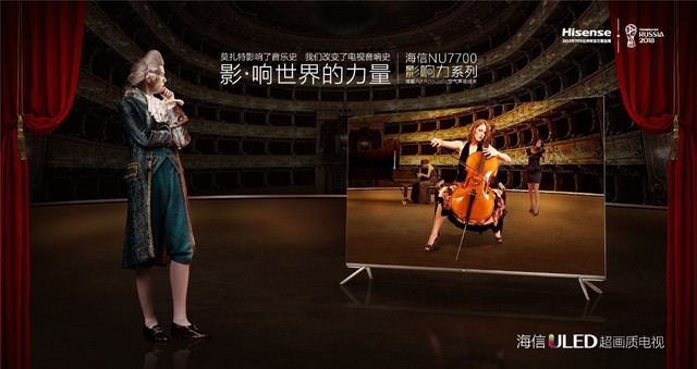 敢称影响世界!海信NU7700电视全国首测
