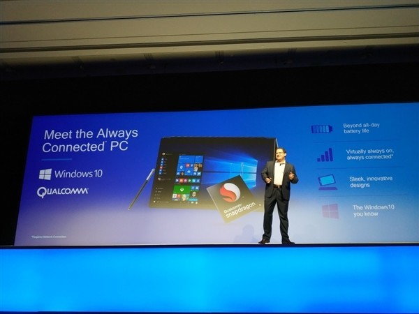 Win 10骁龙835电脑四大特性公布 Win 10骁龙835电脑四大特性公布