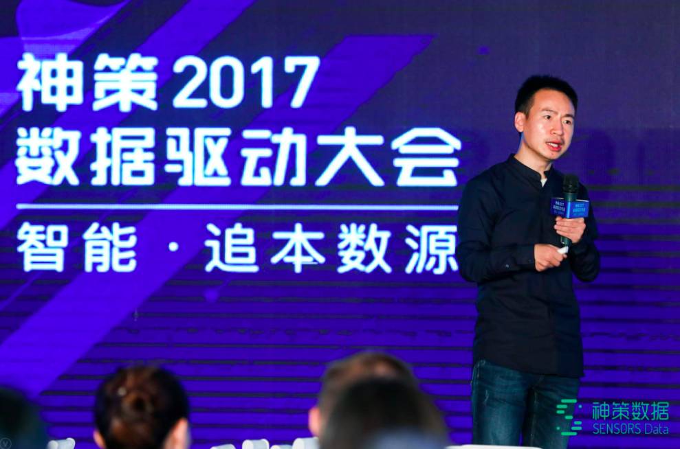 聚焦 AI + 大数据全球视野引领行业创新升级