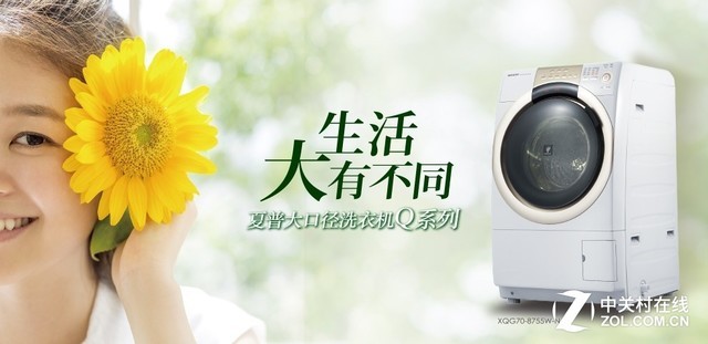 家居要智能也要健康 看看你家的行吗？(图7)