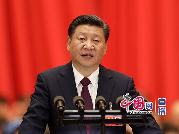 十九大开幕,习近平代表十八届中央委员会作报告(直播全文)
