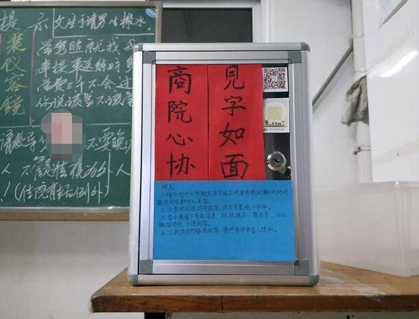 高校现解忧杂货店
