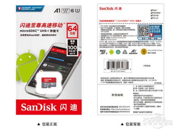 双十一SD卡会降价吗？这几款最值得关注