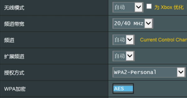 只有使用AES加密的WPA/WPA2才是安全的