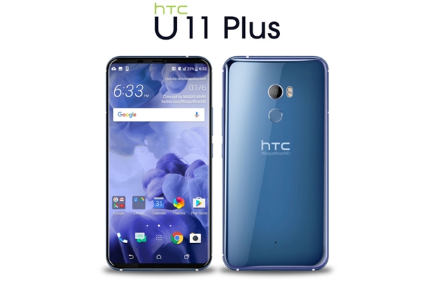 HTC翻身旗舰U11 Plus现身跑分：骁龙835+安卓8.0