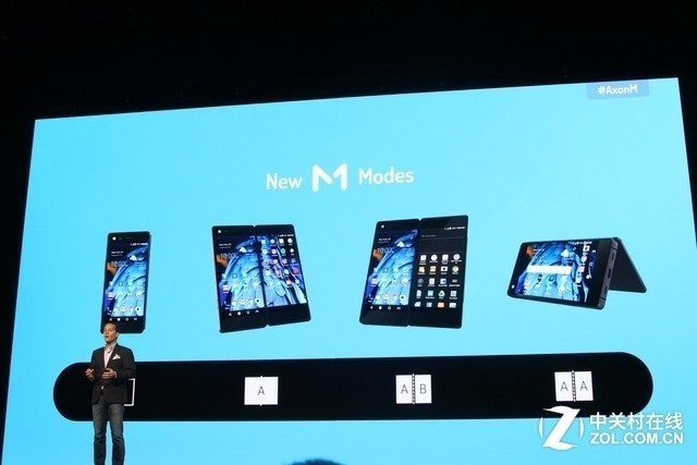 革新用户体验 双面折叠屏中兴Axon M重磅发布