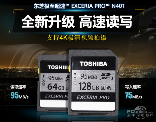 双十一SD卡会降价吗？这几款最值得关注