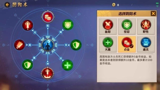 网易VS腾讯MOBA版阴阳师能否撼动王者荣耀