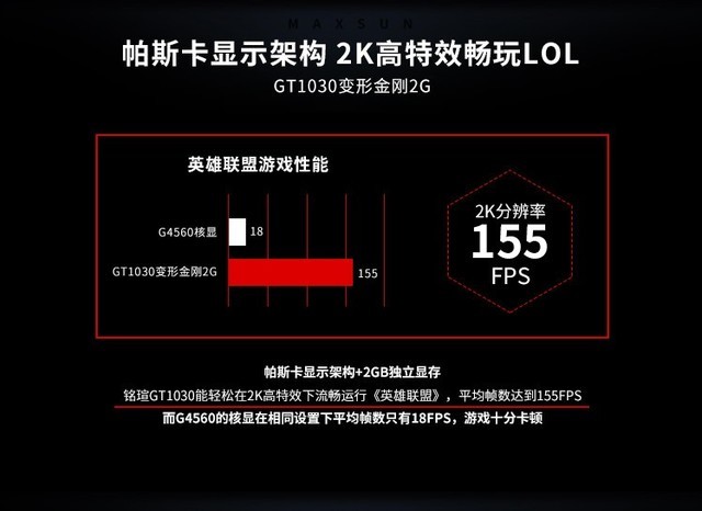 竞无止境 S7总决赛铭瑄与你一起为LPL助威 