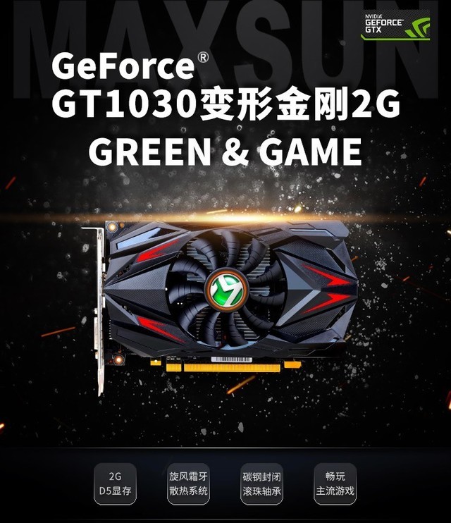 竞无止境 S7总决赛铭瑄与你一起为LPL助威 