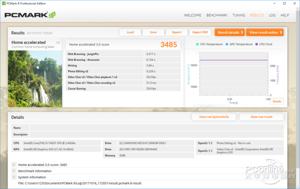  联想ideacentre 620S