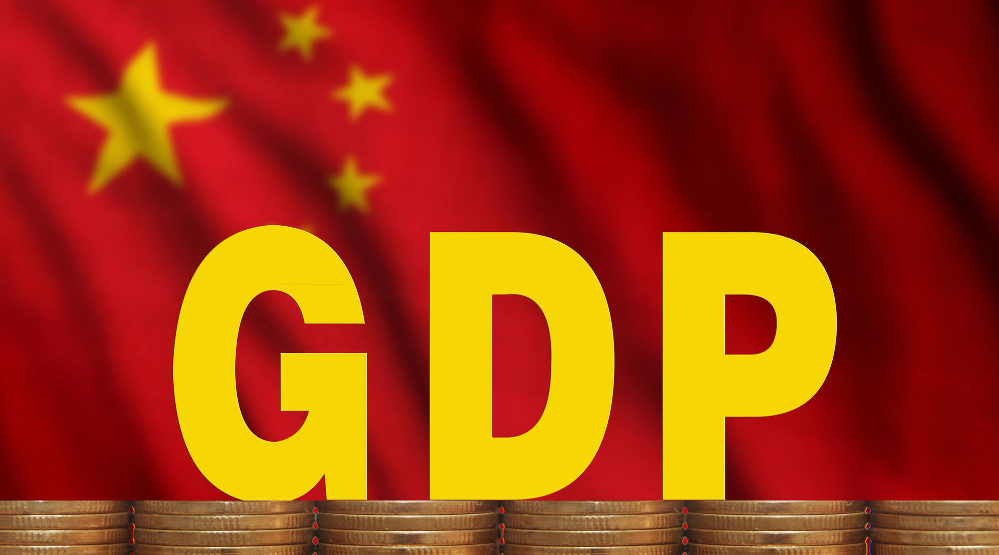新常态下，居民财富增值如何跑赢GDP？_手机凤凰网