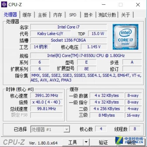 i7+4G独显却不是游戏本 华硕FL8000U评测 