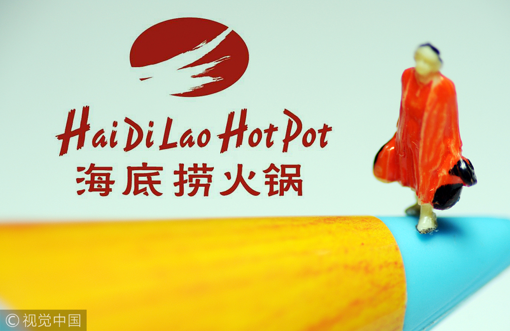 海底捞薪酬体系大曝光,企业该如何设计薪酬制