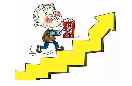 国侨办权威答疑系列3:华侨华人如何领取养老金