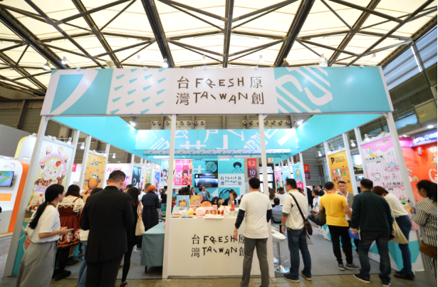 2017 Fresh Taiwan 国际拓展计画徵展说明会 开放报名 想不懂都难