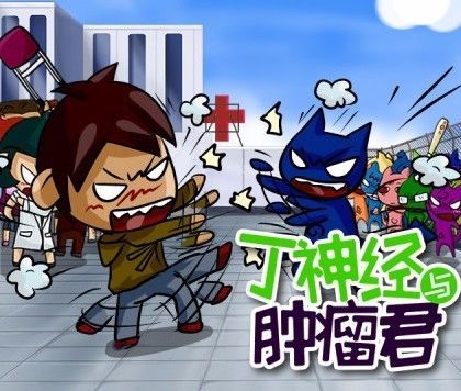 他创作抗癌漫画走红:遗憾只能画出女儿长大的容貌