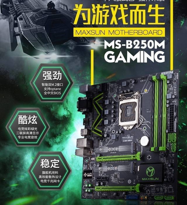 竞无止境 S7总决赛铭瑄与你一起为LPL助威 