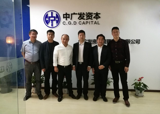 中科招商集团签约中广发资本，推动全球战略合作